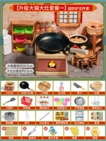 Качественный комплект, 32 шт