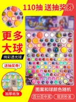 Великолепный ваучер на упаковку 110.