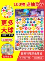 Скюангайский пластиковый мяч 100 упаковочный ваучер [больше больших шаров/больше эластичности]