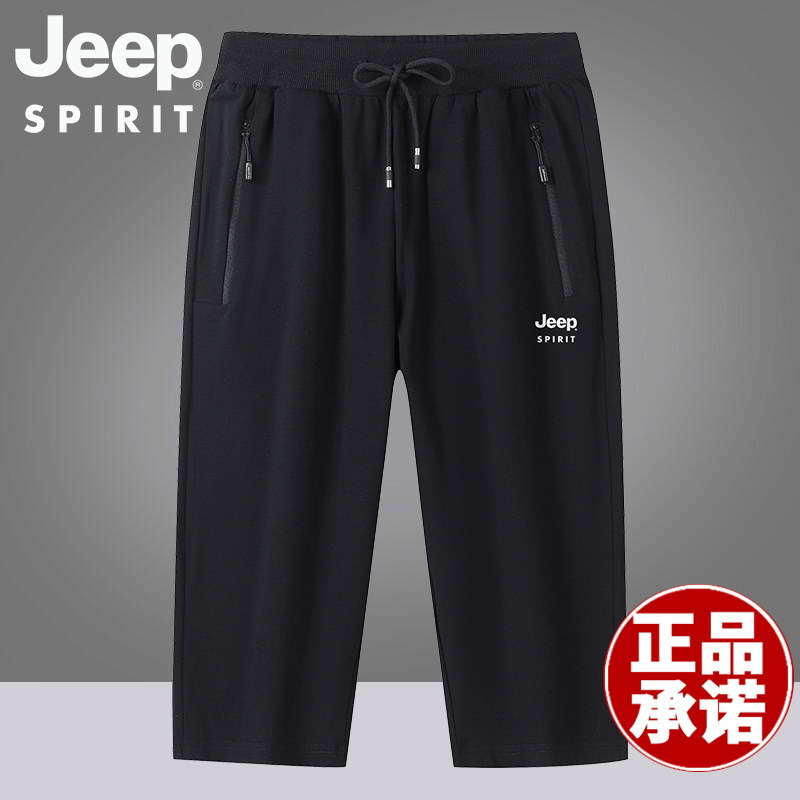 Jeep Summer Pure Cotton Shorts Men's Thin Sports Cropped Pants Loose Large Size Casual Mid-Length Pants