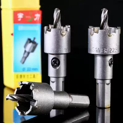 Imported high-speed mesh drilling machine Stainless steel drilling machine Metal reamer Iron drilling machine Metal drill bit punching