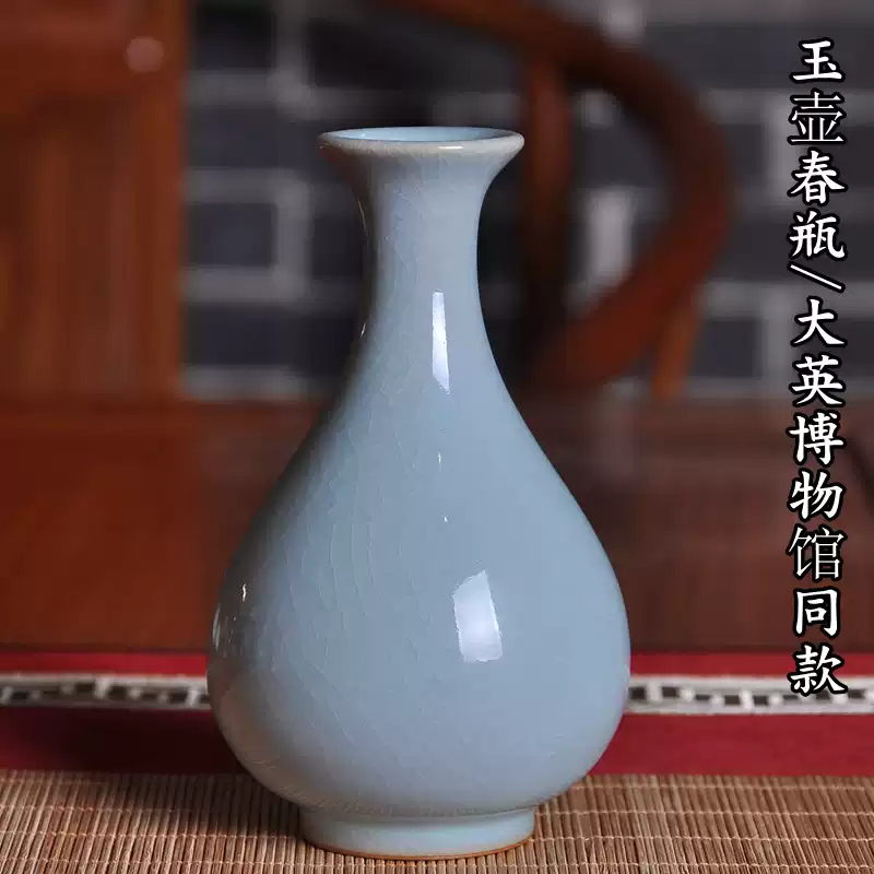 宋代传世青瓷海棠瓶天青釉汝瓷陶瓷花瓶手工制作陶瓷花器小清新青瓷摆件