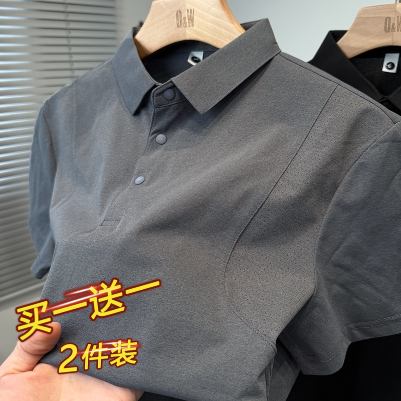 Sports Casual Patchwork Short-Sleeved T-Shirt for Men 2026 New Style Shirt Collar Polo Shirt for Men Solid Color Versatile Summer Clothing