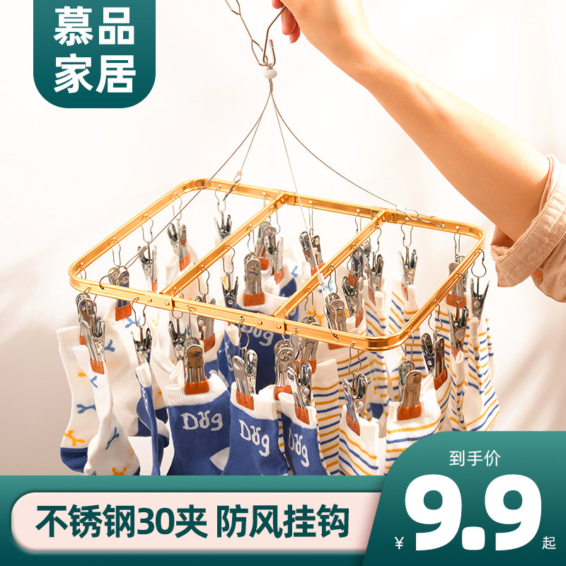 Multiple clamps drying frame aluminum alloy clothing clamps for household drying socks with socks clamps stainless steel clothes frame