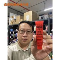 Australian Lucas papaya paste 25g lip baby mosquitoes bite