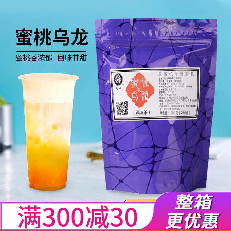 Keka peach oolong triangle tea bag 8g peach flower fruit tea cold brew tea tribute tea milk cover tea milk tea shop raw materials