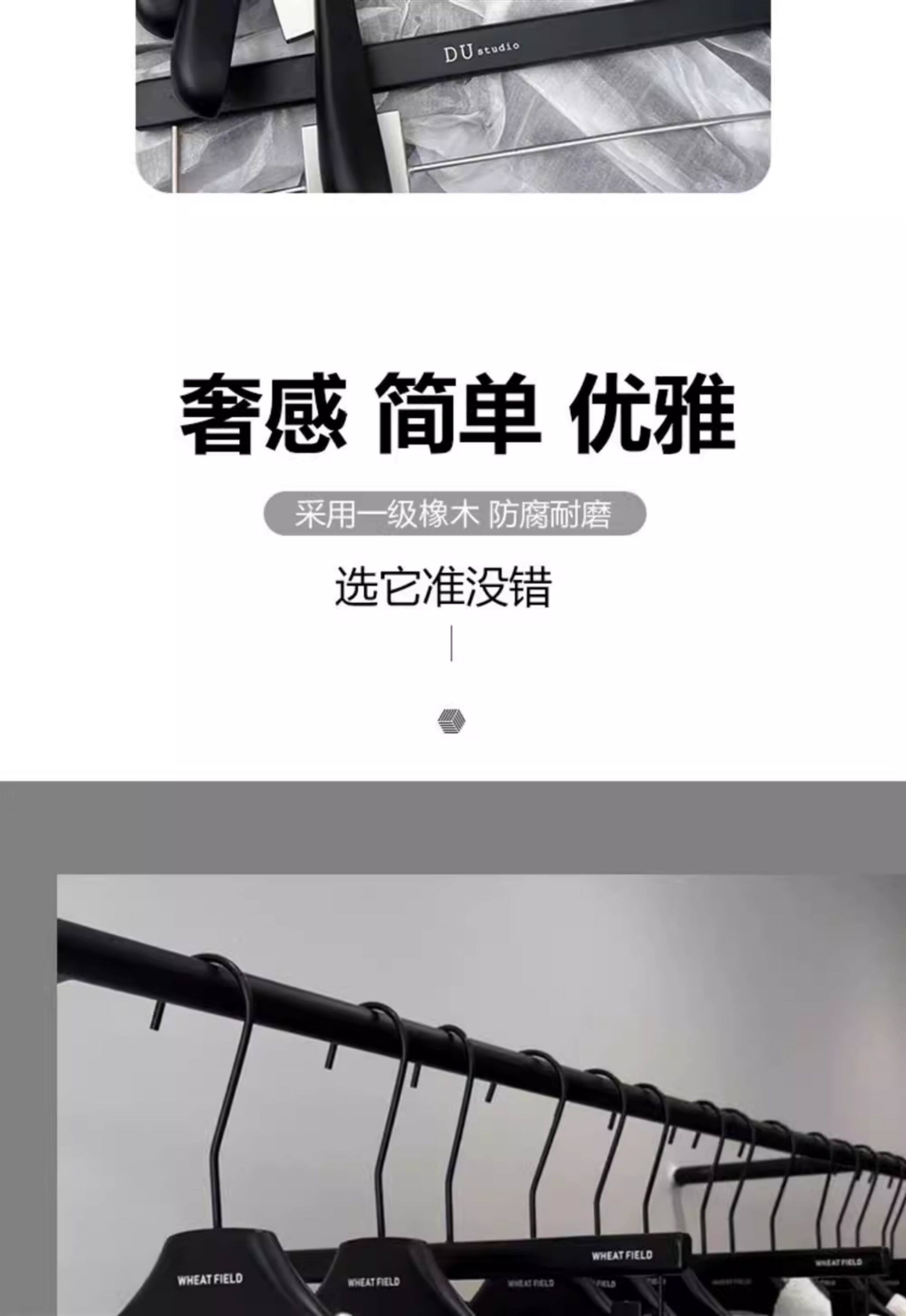 Деревянные вешалки 服装店衣架实木烤漆哑黑色女装衣挂防滑高档衣撑儿童裤架定制logo Other