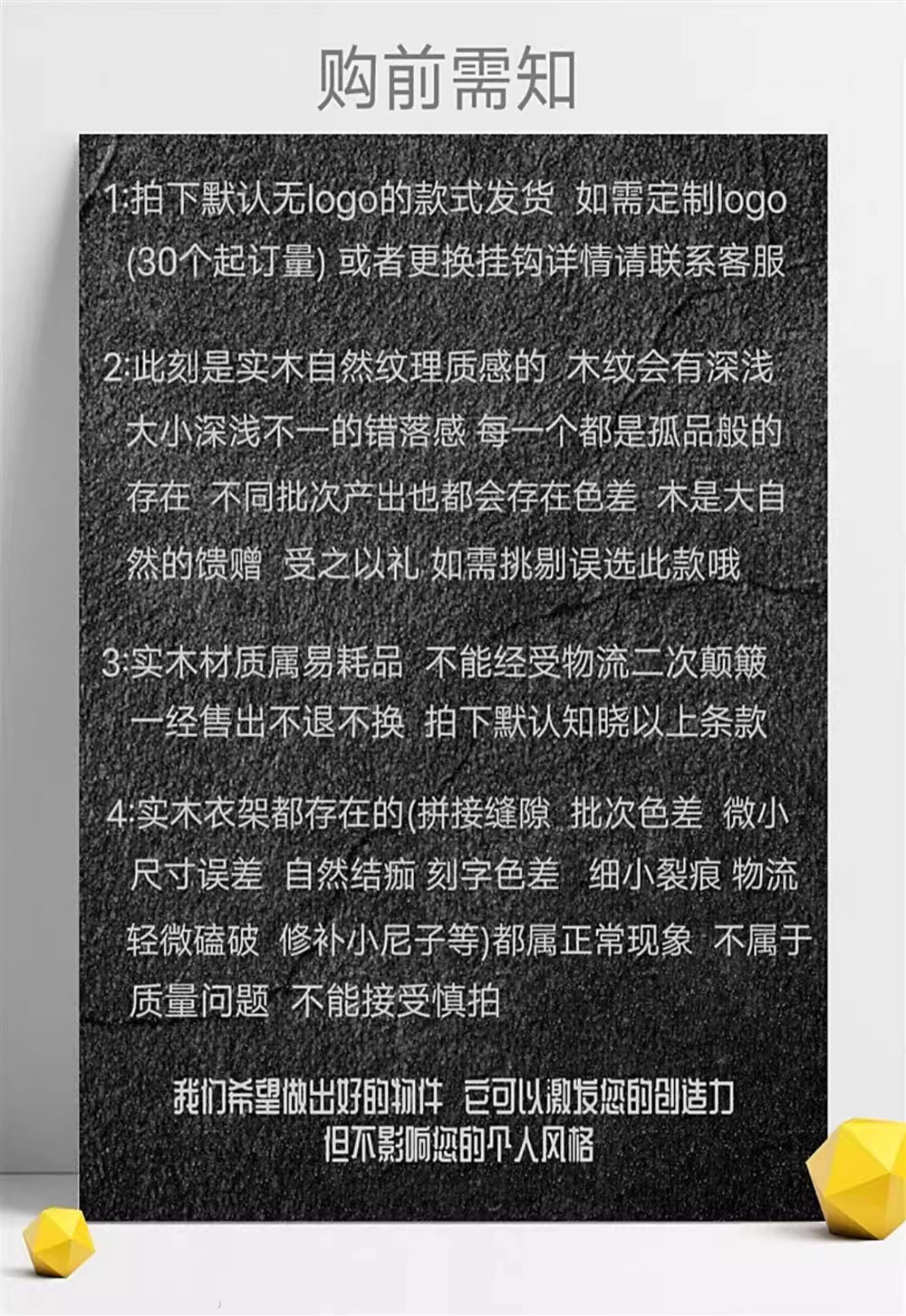 Деревянные вешалки 服装店衣架实木烤漆哑黑色女装衣挂防滑高档衣撑儿童裤架定制logo Other