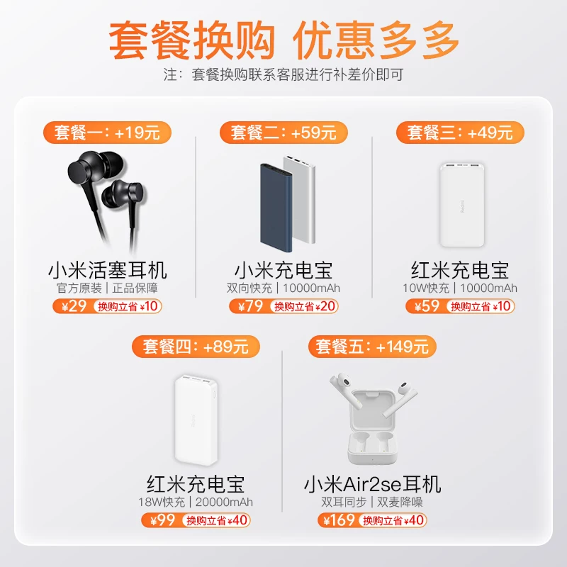 MIUI/ REDMI Turbo 5 Max Dimensity 9500S полноценная сеть 5G Redmi turbo5max