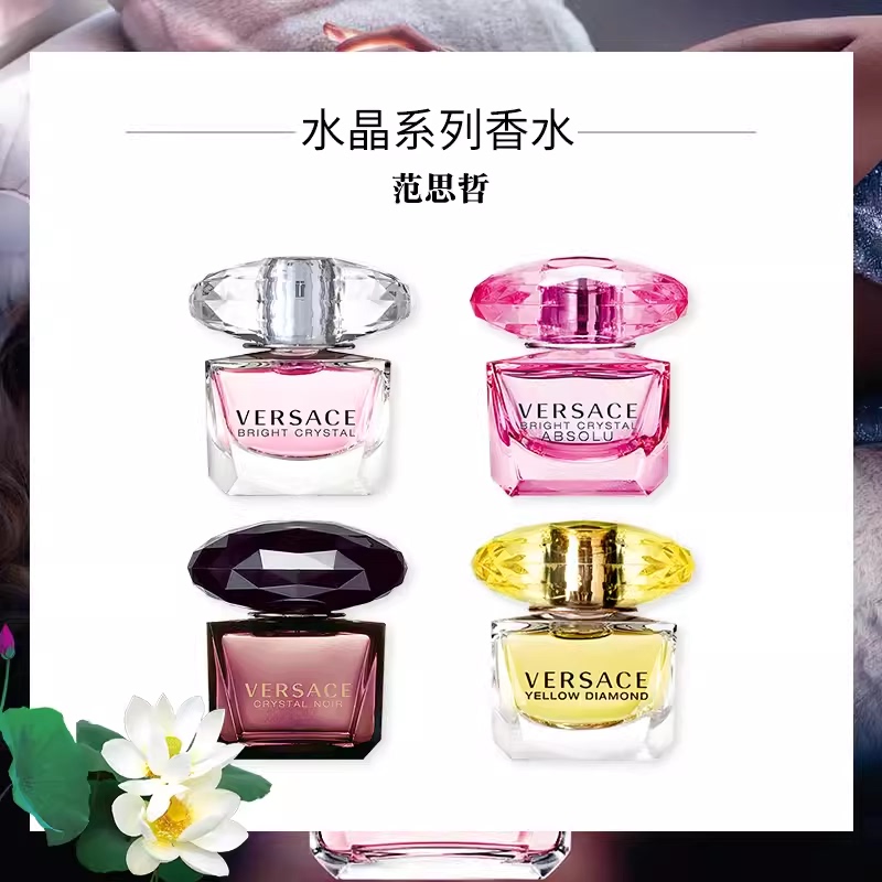 Versace/Versace Crystal Diamond Pink Diamond Signature Gentleman Dylan Women's Perfume Sample Q Version Gift Box Souvenir Versace/Versace Crystal Diamond Pink Diamond Signature Gentleman Dylan Women's Perfume Sample Q Version Gift Box Souvenir