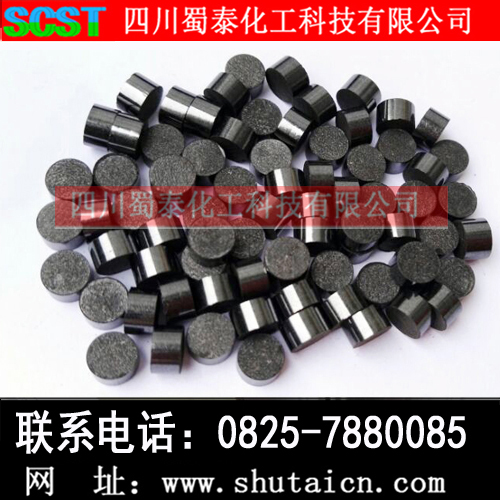 Low pressure methanol synthesis catalyst SCST-253