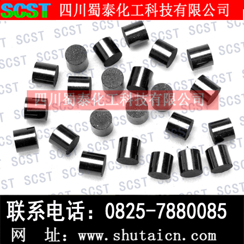 Methanol cracking hydrogen catalyst SCST - 402