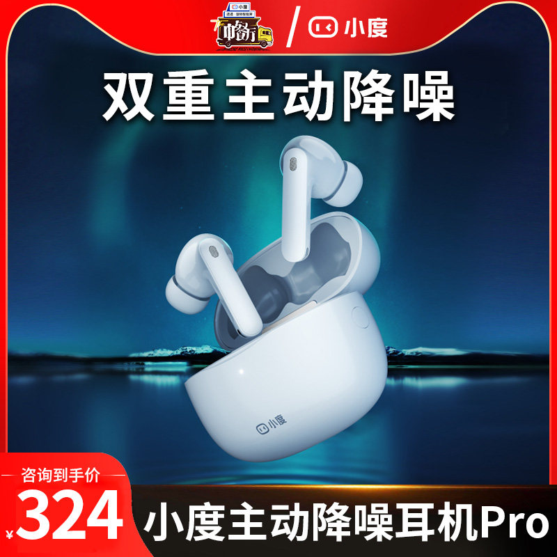 Small active noise canceling smart headphones Pro sleep dedicated Bluetooth 2021 new high-end men and women's models