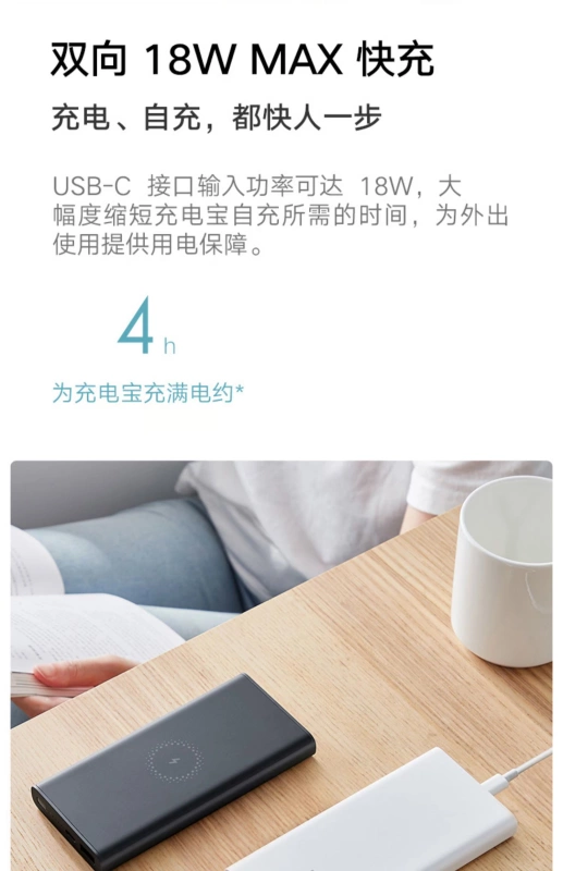 Ngân hàng điện không dây Xiaomi Youth Edition 10000mAh Ngân hàng điện đa năng nhỏ gọn và di động cho Apple và Huawei - Ngân hàng điện thoại di động