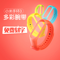 Xiaomi bracelet 5 wristband nfc Lotus lotus powder Black smart sports wristband original charging cable replacement wristband