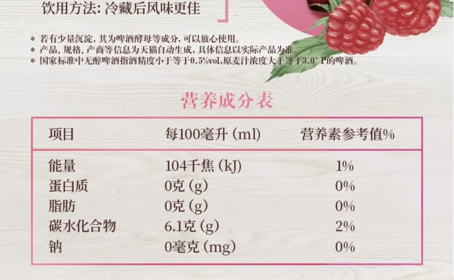 【送六陵杯+开瓶器】福佳啤酒彩盒3瓶礼盒装