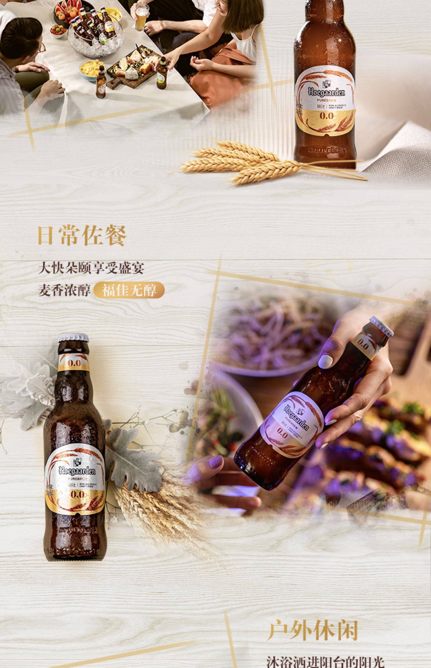 【送六陵杯+开瓶器】福佳啤酒彩盒3瓶礼盒装