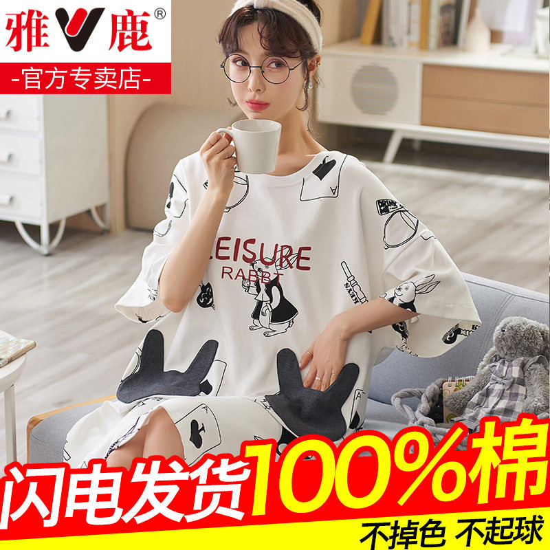 Sleeping Dress Lady Summer 2022 New Pure Cotton Short Sleeves Cute Big Size Relaxation Thin and Sleeping Clothing Spring Autumn