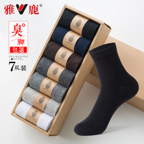 Yose Deer Socks Mens Pure Color Midbarrel Socks Spring Autumn Deodorant Suck Sweat Autumn Winter Summer Black Business High Cylinder Long Cotton Socks