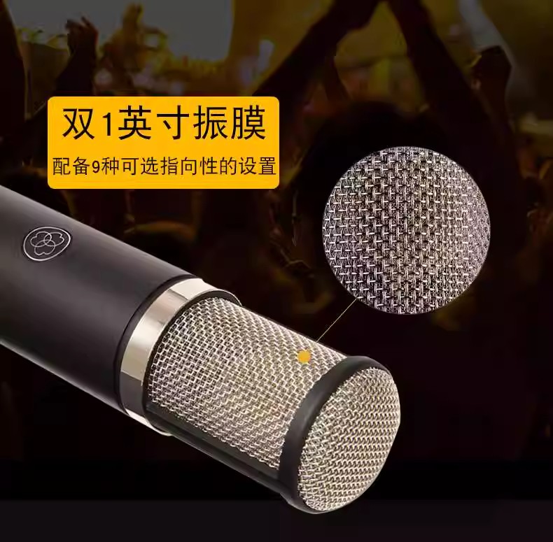 AKG/爱科技 P820 Tube插图5