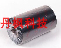 Laundry washing ribbon dry cleaner label ribbon laundry washing bar washing bar code ribbon