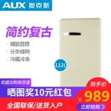 AUX/奥克斯 BC-1112A Однородная ретро-ретро-ретро небольшой холодильник Домашний холодильник замороженный маленький холодильник тихий