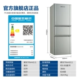 AUX/奥克斯 BCD-178AD3 Трехдверный холодильник Маленький Дом Энергосберегающий холодильник с холодильником общежитие холодильника общежитие