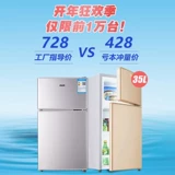 Дубы небольшой холодильник Домашний холодильник замороженный холодильник Небольшой двойной, энергичный, с низкой прокатной арендой общежития.