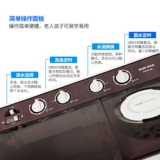 Стиральная машина с большим промышленностью Oaks 13 кг отелей и отелей Коммерческая полуавтоматическая двойная бочка XPB130-98H