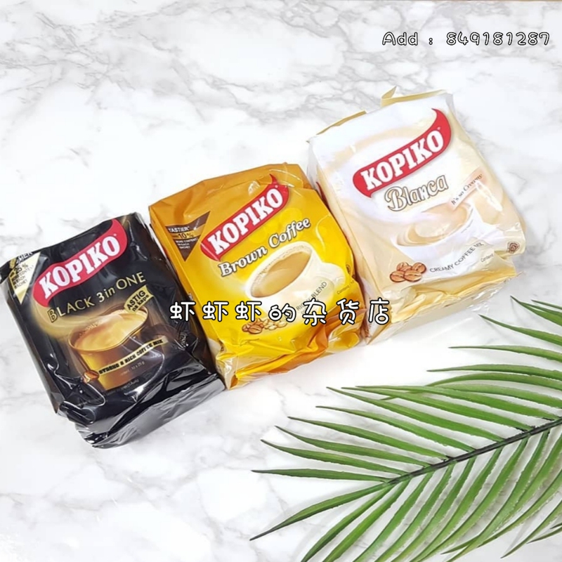 Philippine Imported Coffee, Brown Sugar Flavored Black Coffee, White Coffee, Three-In-One, 10 Packs