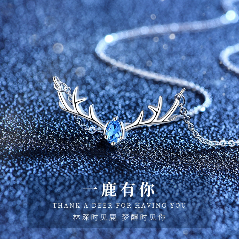 999 a deer has your Swarovski zirconium necklace female autumn and winter sterling silver 2021 New light luxury niche design