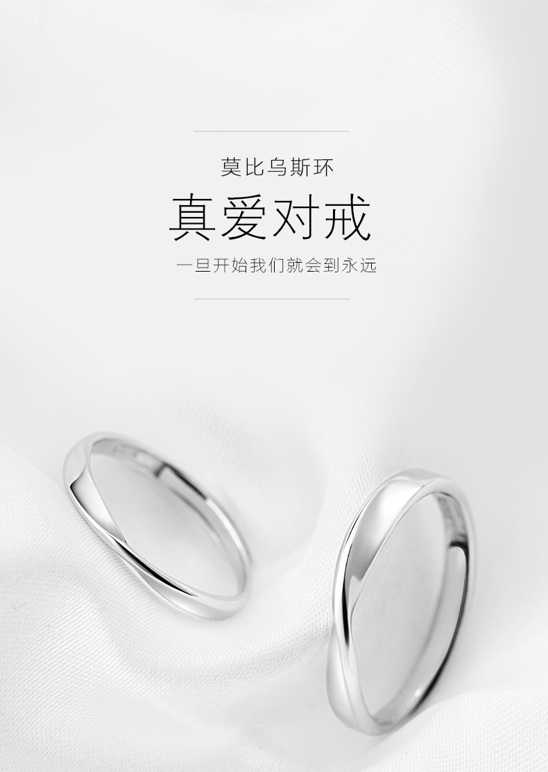 Mobius nhẫn couple nhẫn một cặp sterling silver ring thiết kế ban đầu Nhật Bản và Hàn Quốc đơn giản sống miệng nam giới và phụ nữ nhẫn