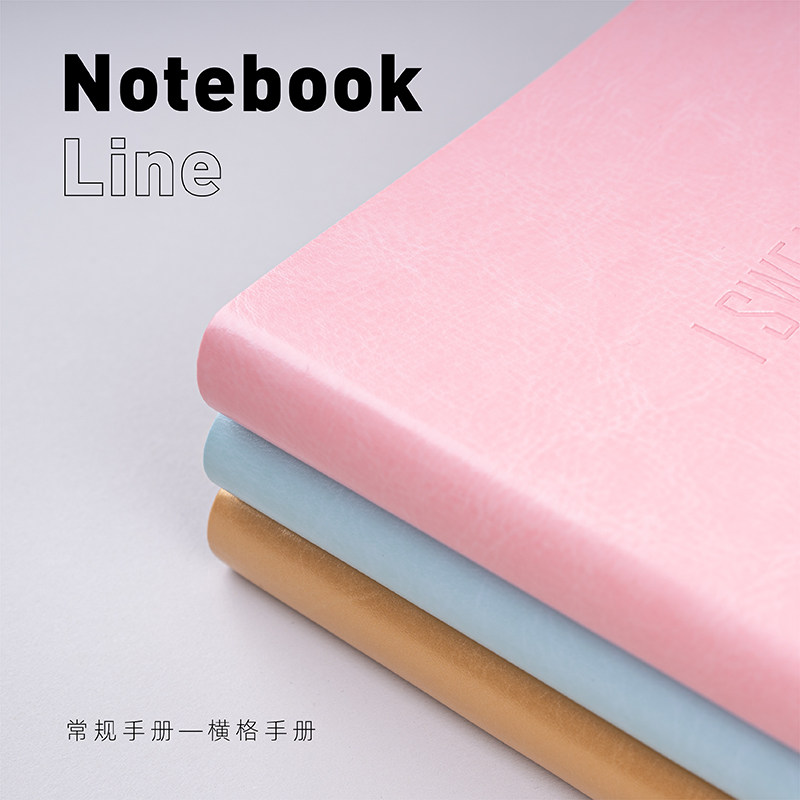 As early as possible Regular quotations manual Customizable notepad Student office simple horizontal grid notebook Diary Schedule book Hand book