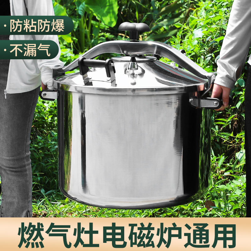 Pressure Cooker Commercial Large Capacity Extra Large Stainless Steel Explosion-Proof Pressure Cooker Gas Induction Cooker Universal Hotel Dedicated