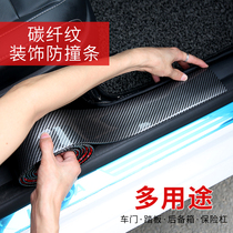 Car universal threshold bar anti-scraping and trampling decorative strips Carbon slim bumper car door edge Bumper Sticker Decoration Sticker