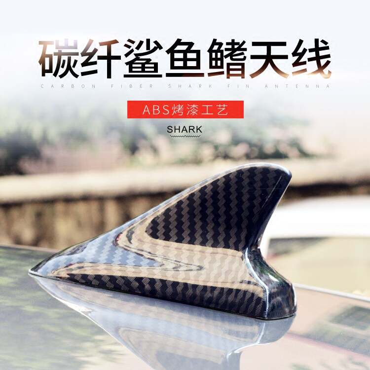 Modified Car Antenna Shark SHARK Adornment Roof Carbon Fiber Empennage Top Wing External to Punch Free Universal
