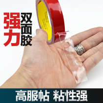 Car universal transparent double-sided adhesive tape with powerful waterproof and high temperature multifunction no-mark high adhesive adhesive sticker