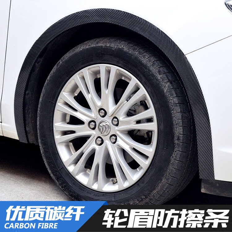 Modified Car Carbon Fiber Wheel Eyebrow Decoration Anticollision Strip Widening Universal Large Bag Circumference Hub Rubber Strip Stopper Clay Adhesive Strips