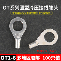 OT1-6 cold press Terminal 1 square O-shaped round bare end fitting wire lug copper wire nose silver plated 100