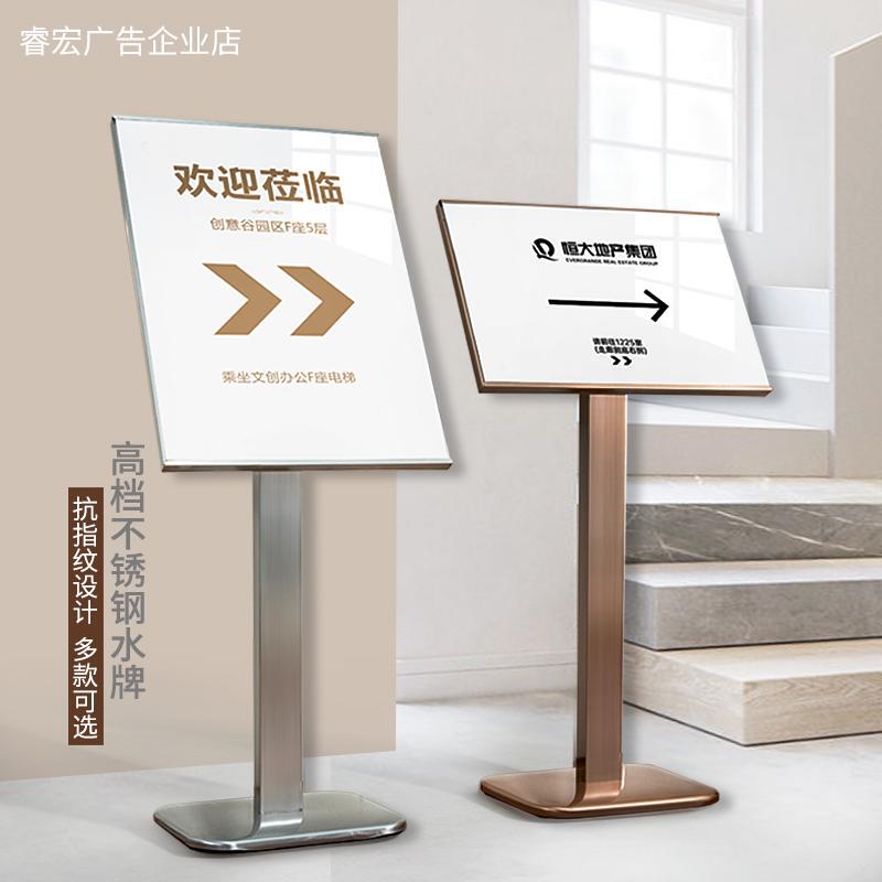 Shopping Mall Advertising Display Boards, Hotel Signage, Directional Standing Signs, Welcome Display Stands, Floor-Standing Guide Signs, Promotional Posters