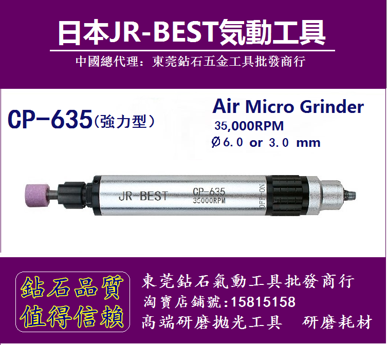 Pneumatic grinder grinding pneumatic grinding pneumatic pen polishing pneumatic grinding machine pneumatic grinding machine wind grinding pen