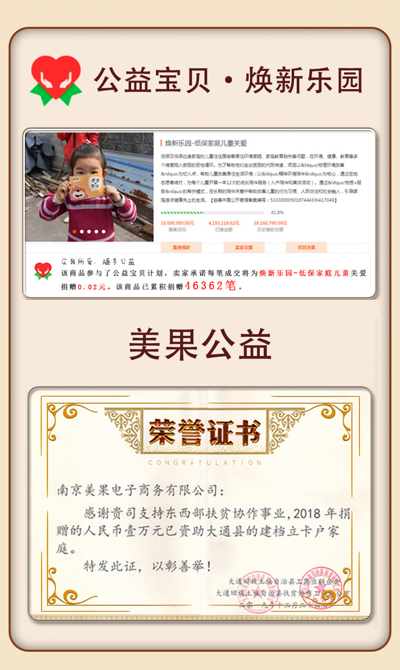 美果优品 正宗化州橘红陈年八仙果 150g*2瓶 止咳化痰润喉 图14