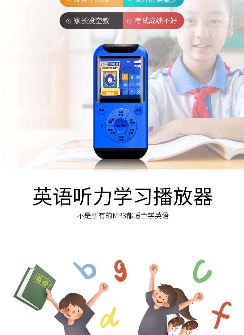 máy nghe nhạc mp3 bluetooth Jinghua P16 học đa chức năng mp3 Phiên bản học sinh Walkman Trình phát nghe tiếng Anh cầm tay nhỏ bên ngoài có thể cắm được thẻ tiểu học Trường trung học cơ sở dành riêng cho phiên bản Bluetooth lặp lại phát lại biến tốc độ - Máy nghe nhạc mp3 máy nghe nhạc jvj