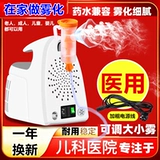 Семейство супер Луны MOOM Mobilizer Детская мокрота и кашель, взрослые, кашель, гладкий, спрей -хренгома