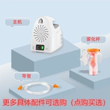 Семейство супер Луны MOOM Mobilizer Детская мокрота и кашель, взрослые, кашель, гладкий, спрей -хренгома