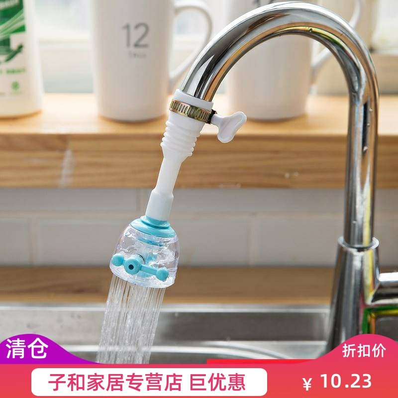 Kitchen faucet splash-proof head extender mouth water-saving shower saver tap water household extended water