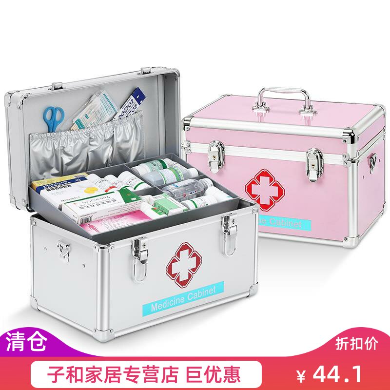 Office simple dormitory simple large-capacity medicine box household commercial medical box economical box belt