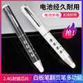 Seewo Electronic Whiteboard Touch Page Turning Pen PPT Touch Screen Stylus Multifunctional Class Lecture Teacher Electricity