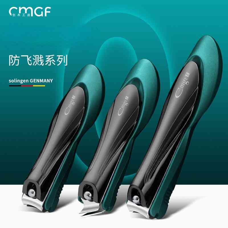 Foreign Trade Hot-Selling Nail Clipper Set, High-End Specialized Anti-Splash Nail Clippers for Nail Grooves, Oblique-Edge Mantis Nail Clippers Foreign Trade Hot-Selling Nail Clipper Set, High-End Specialized Anti-Splash Nail Clippers for Nail Grooves, Oblique-Edge Mantis Nail Clippers