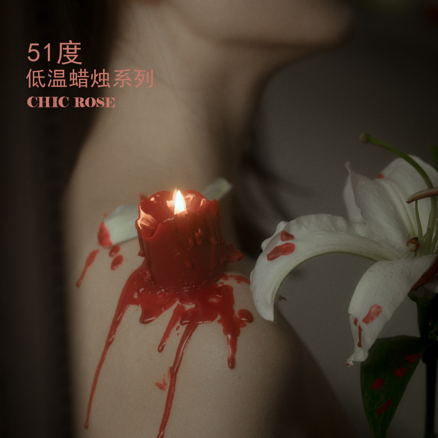 CHICROSE lovers 51 degrees Artisanal Low Temperature Drop Wax Candle Bedroom Spice of Candlelight Romantic Decoration Lover-Taobao